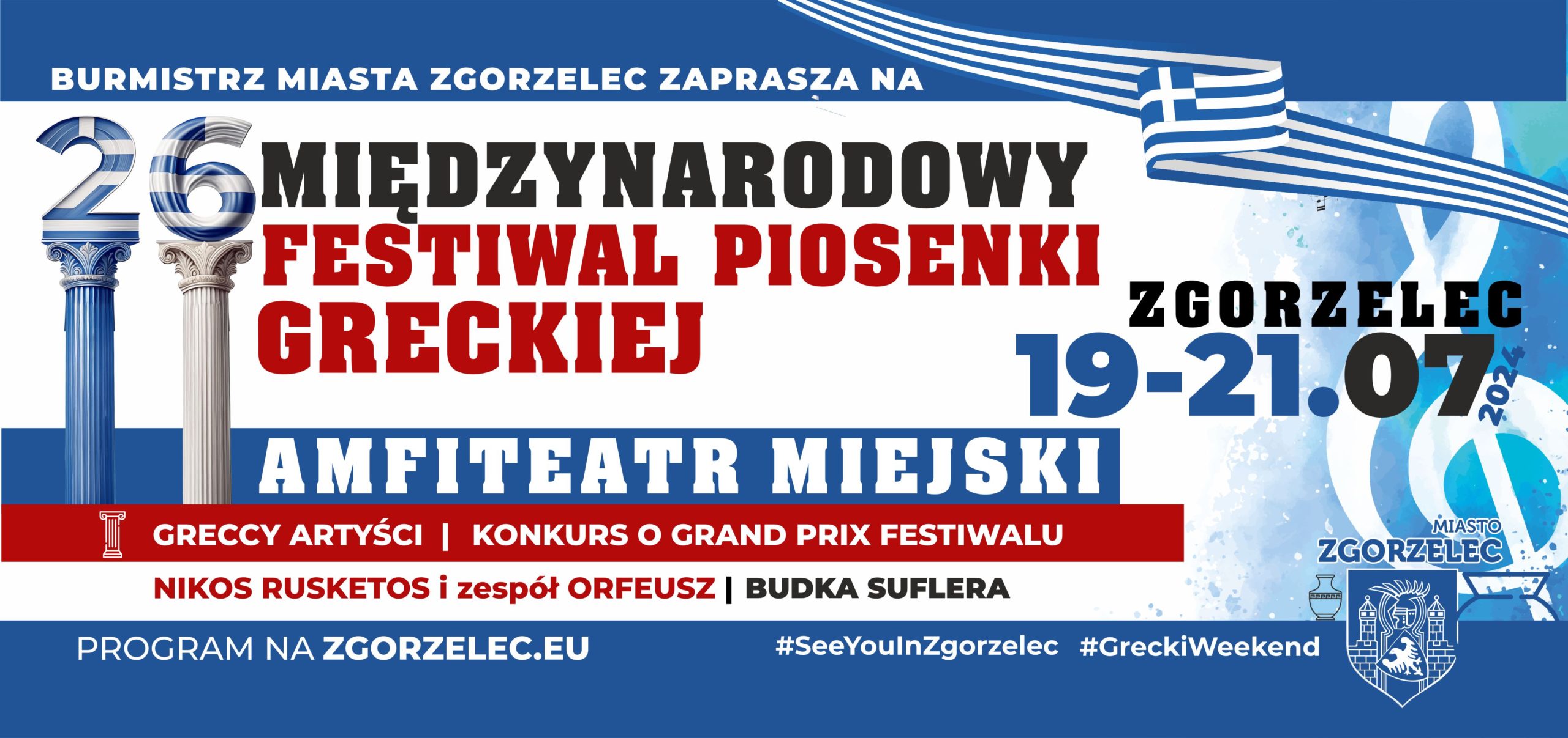 Read more about the article Program 26. Międzynarodowego Festiwalu Piosenki Greckiej w Zgorzelcu